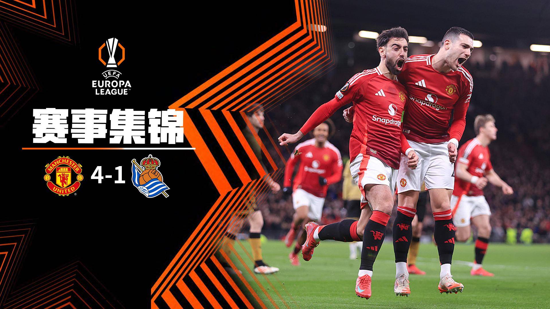 欧超杯今晨走向成谜,瓦伦西亚状态回暖,底气十足,年轻球员得到机会 欧超杯今晨走向成谜,瓦伦西亚状态回暖,底气十足,年轻球员得到机会