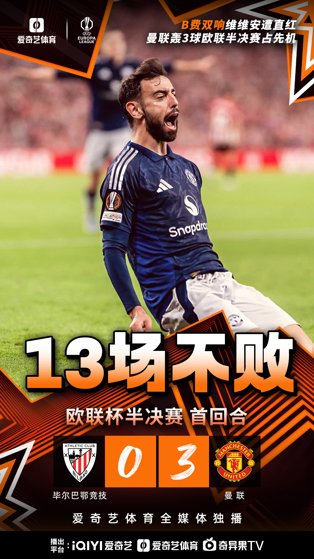 欧超杯今晨走向成谜,瓦伦西亚状态回暖,底气十足,年轻球员得到机会 欧超杯今晨走向成谜,瓦伦西亚状态回暖,底气十足,年轻球员得到机会