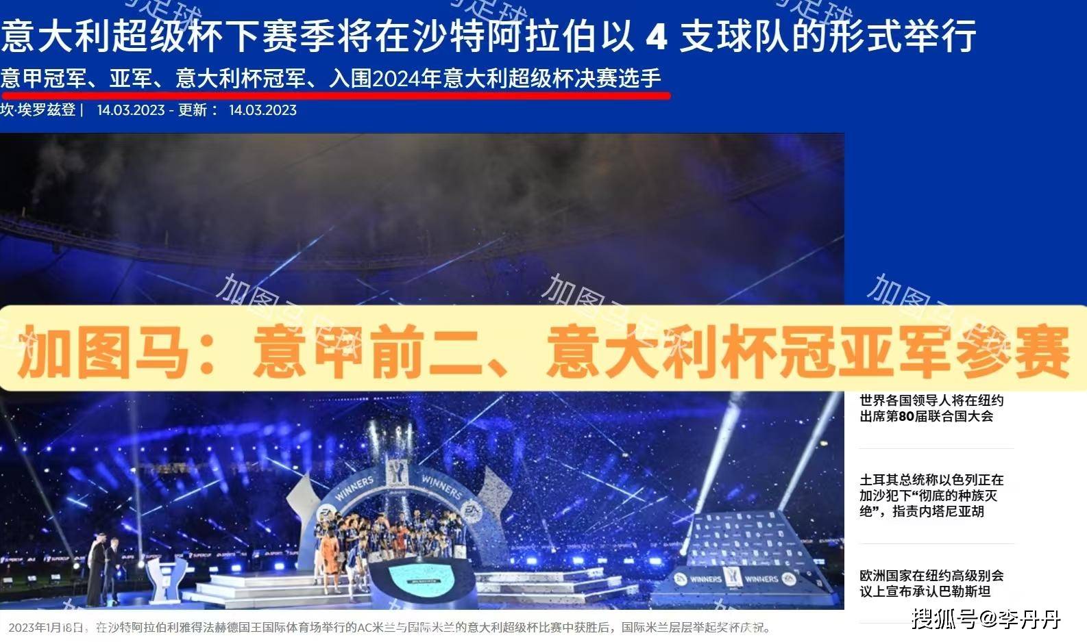 清晨意大利杯焦点战,成都蓉城豪取连胜,底气十足,医务组通报恢复 清晨意大利杯焦点战,成都蓉城豪取连胜,底气十足,医务组通报恢复